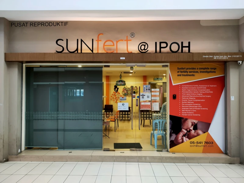 Entrance of Sunfert Ipoh Centre