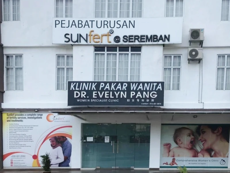 Entrance of Sunfert Seremban Centre