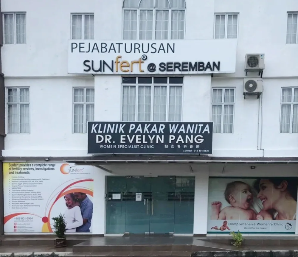 Entrance of Sunfert Seremban Centre