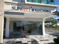 Entrance of Sunfert Kuching Centre