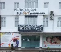 Entrance of Sunfert Seremban Centre