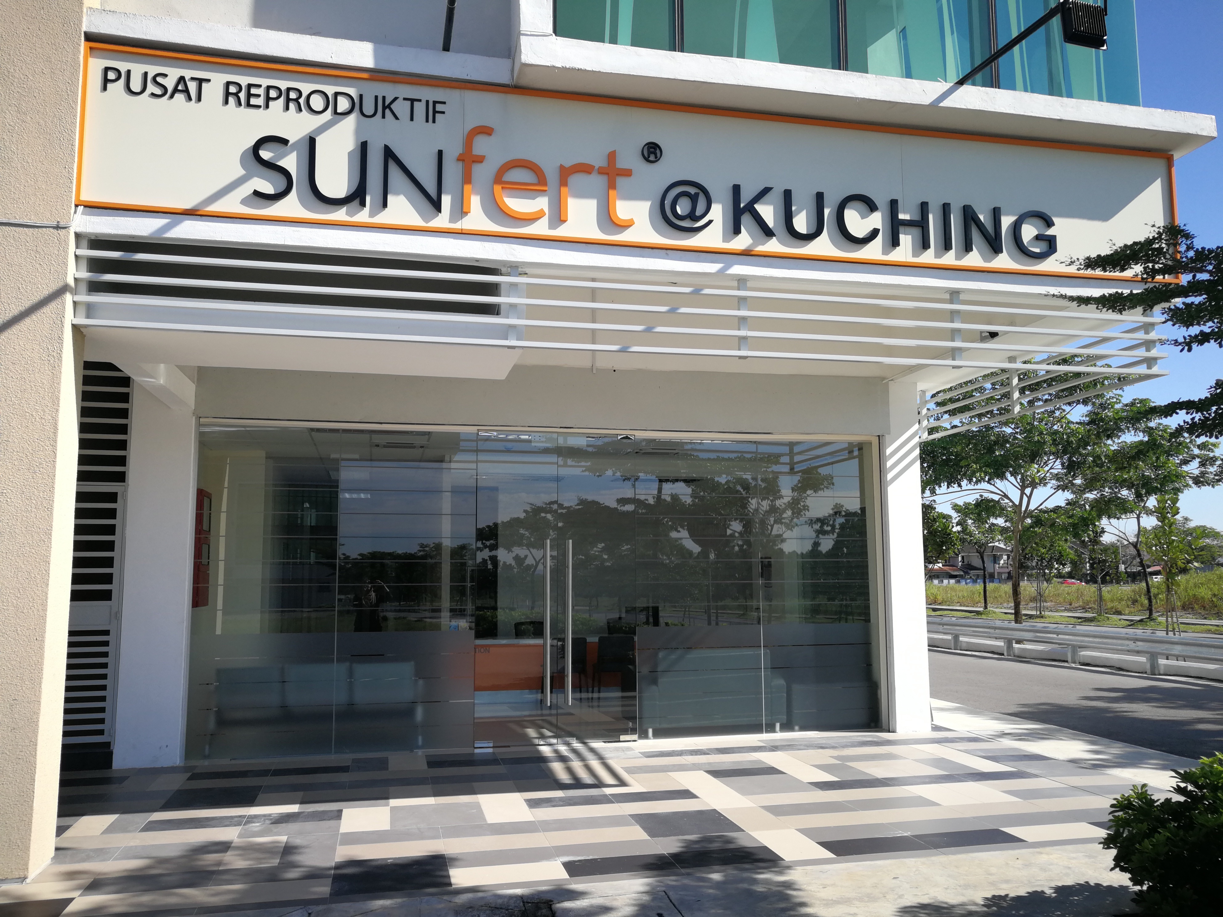 Entrance of Sunfert Kuching Centre
